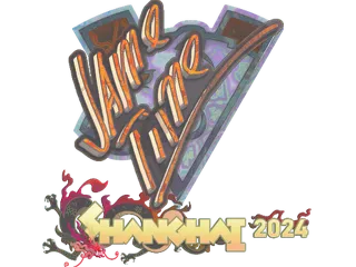 印花 | Jame（全息）| 2024年上海锦标赛