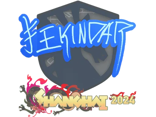 印花 | YEKINDAR | 2024年上海锦标赛