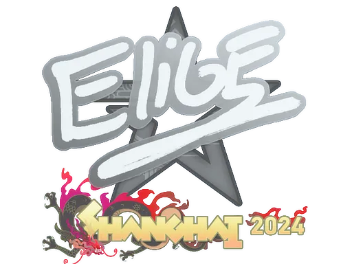 印花 | EliGE | 2024年上海锦标赛