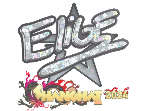 印花 | EliGE（闪耀）| 2024年上海锦标赛