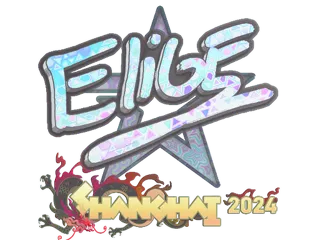 印花 | EliGE（全息）| 2024年上海锦标赛
