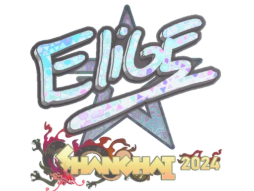 印花 | EliGE（全息）| 2024年上海锦标赛