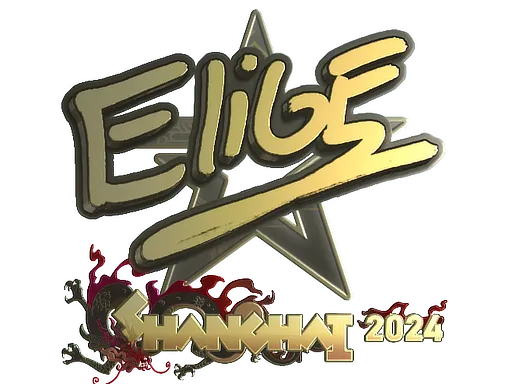 印花 | EliGE(金色)| 2024年上海锦标赛