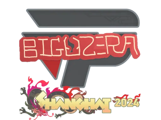 印花 | biguzera | 2024年上海锦标赛