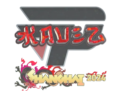 印花 | kauez（闪耀）| 2024年上海锦标赛
