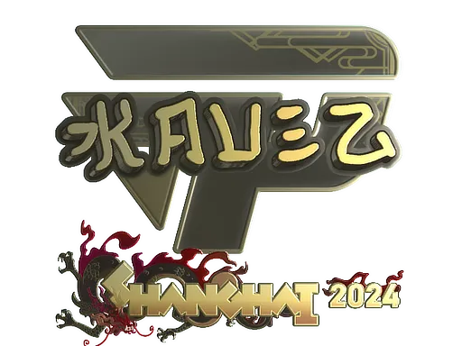 印花 | kauez（金色）| 2024年上海锦标赛