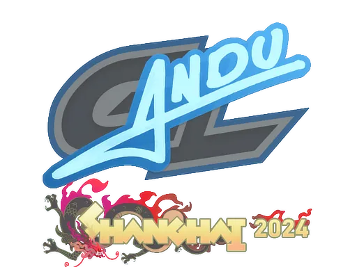 印花 | aNdu | 2024年上海锦标赛