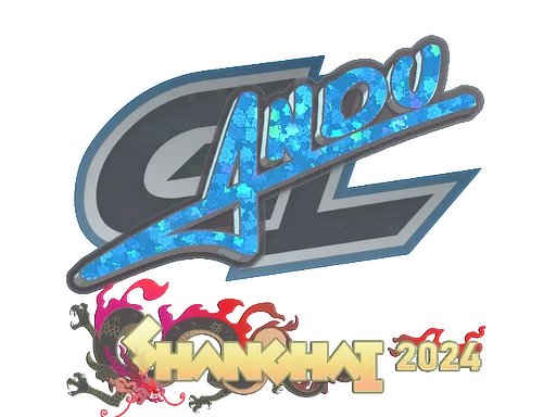 印花 | aNdu（闪耀）| 2024年上海锦标赛