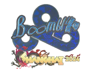 印花 | Boombl4（全息）| 2024年上海锦标赛