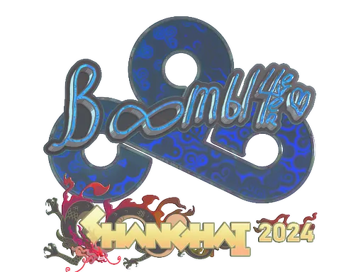 印花 | Boombl4(全息)| 2024年上海锦标赛