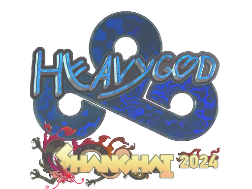 印花 | Heavygod（全息）| 2024年上海锦标赛