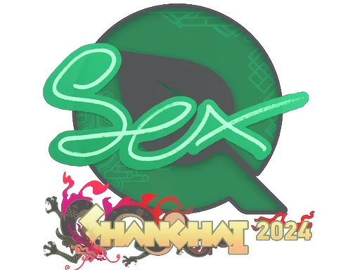 印花 | dexter | 2024年上海锦标赛