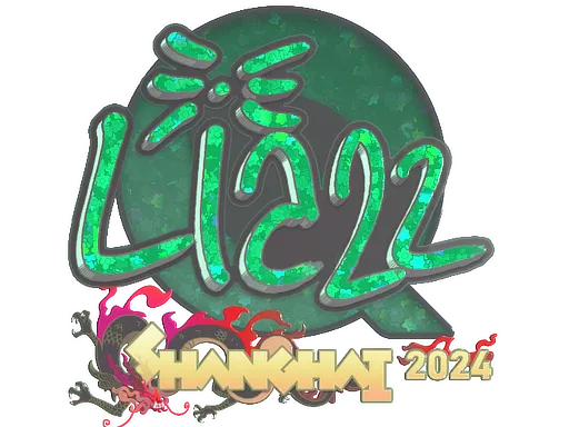 印花 | Liazz(闪耀)| 2024年上海锦标赛