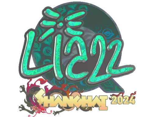 印花 | Liazz(全息)| 2024年上海锦标赛
