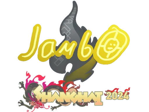 印花 | jambo | 2024年上海锦标赛