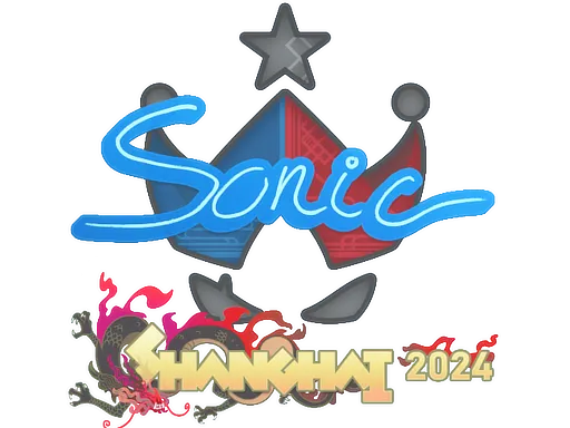 印花 | Sonic | 2024年上海锦标赛