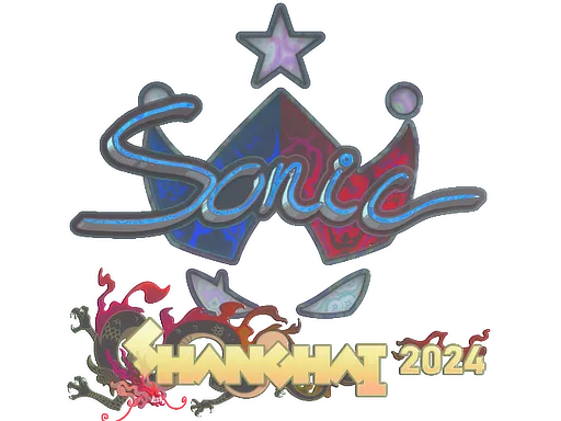 印花 | Sonic（全息）| 2024年上海锦标赛