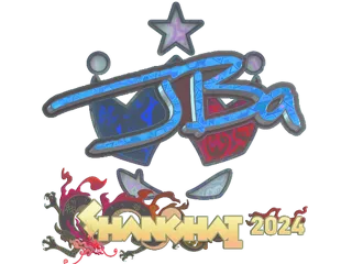 印花 | JBa（全息）| 2024年上海锦标赛