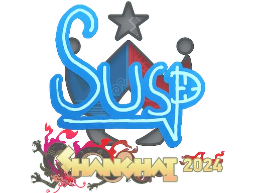 印花 | susp | 2024年上海锦标赛