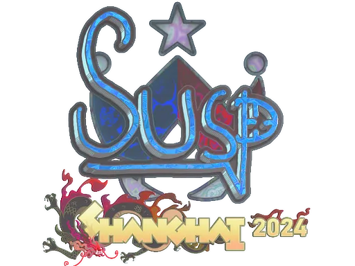 印花 | susp（全息）| 2024年上海锦标赛