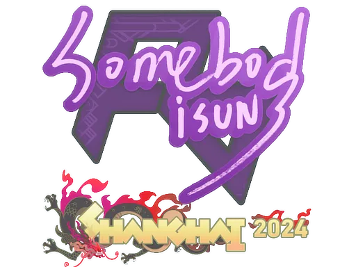 印花 | somebody | 2024年上海锦标赛