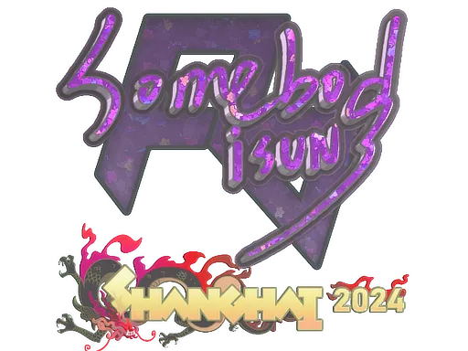 印花 | somebody（闪耀）| 2024年上海锦标赛