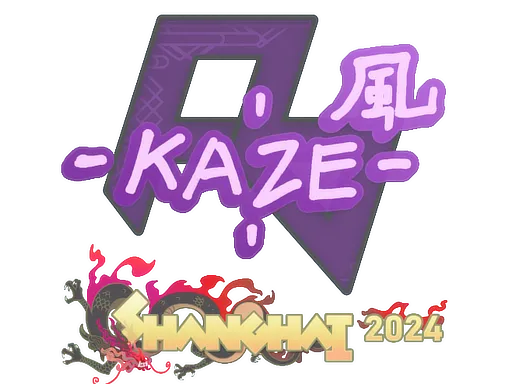 印花 | Kaze | 2024年上海锦标赛