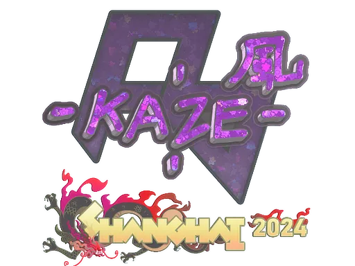 印花 | Kaze(闪耀)| 2024年上海锦标赛