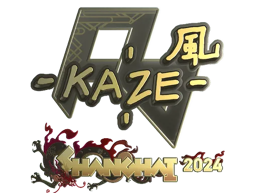 印花 | Kaze（金色）| 2024年上海锦标赛