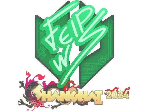 印花 | felps | 2024年上海锦标赛