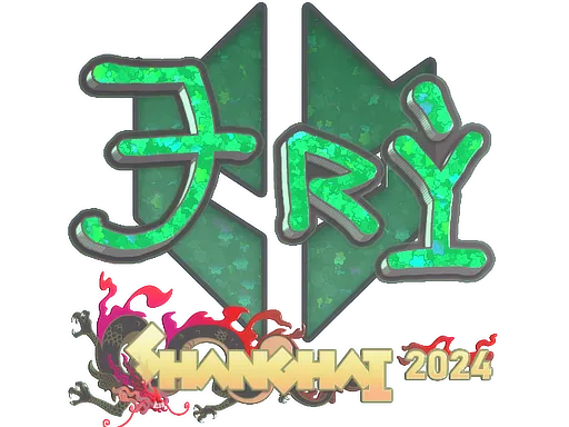 印花 | TRY（闪耀）| 2024年上海锦标赛