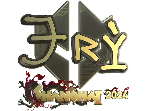 印花 | TRY（金色）| 2024年上海锦标赛