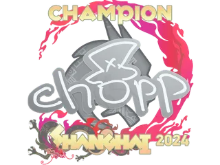 印花 | chopper(冠军)| 2024年上海锦标赛