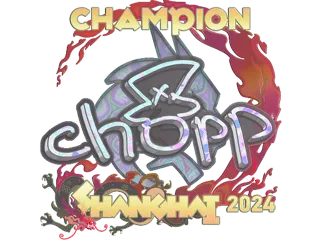 印花 | chopper（全息，冠军）| 2024年上海锦标赛