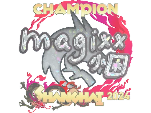 印花 | magixx(闪耀,冠军)| 2024年上海锦标赛