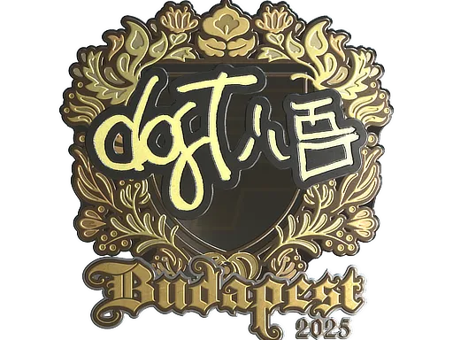 印花 | dgt（金色）| 2025年布达佩斯锦标赛