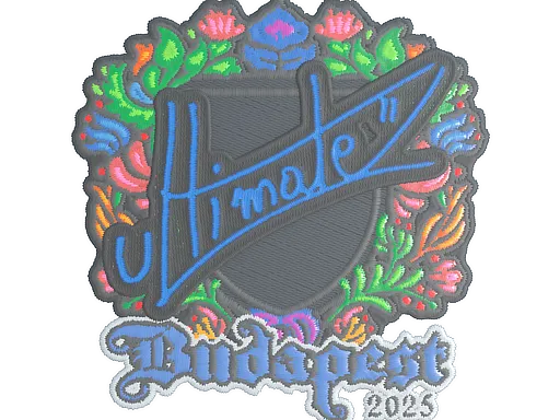 印花 | ultimate(刺绣)| 2025年布达佩斯锦标赛